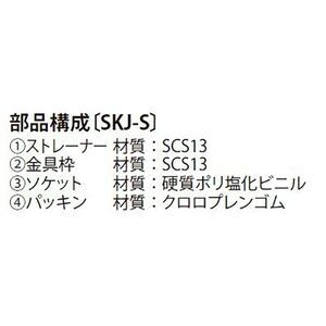 床排水金具　ステンレス製 塩ビ管差込用　VP管・VU管兼用