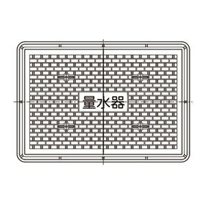 量水器桝用鉄蓋 T荷重：T-2