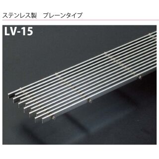 フロアルーバー（ステンレス製）プレーンタイプ単独用