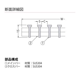 フロアルーバー（ステンレス製）プレーンタイプ単独用