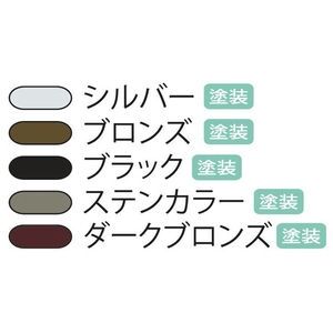 手すり　アルホージョ　可動式エルボ