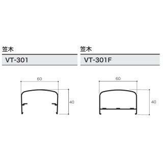 手すり　アルミ手すり　部材・部品　エンドキャップ