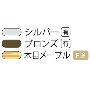 敷居レール　ニュースライドレール　アルミ製 <BR>会社名が無いときや会社事務所届け以外は送り先近くの運送会社の営業止め届けになります。マンション・アパート・一般住宅が会社事務所になっている場合も営業止め届けになります。