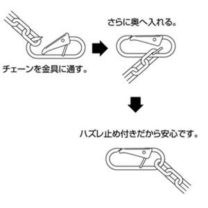【バラ単位】スナップフックC型