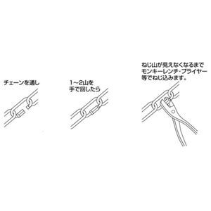 DCリングキャッチ