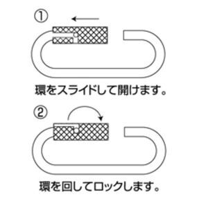 クイックキャッチ