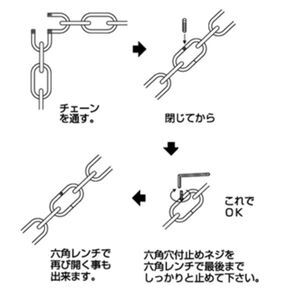 ネジ止めJジョイント
