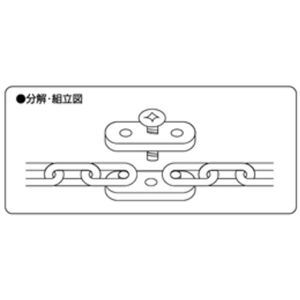 ミニジョイント