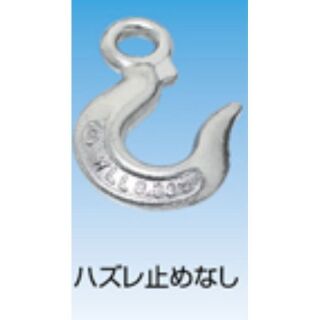 【バラ単位】重量フック（鍛造製）