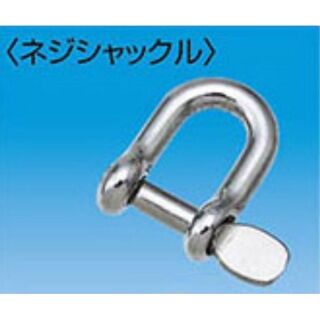 マイクロシャックル
