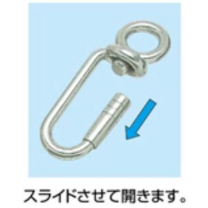 ネットリングフック