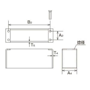 上げ蓋取手BOX付