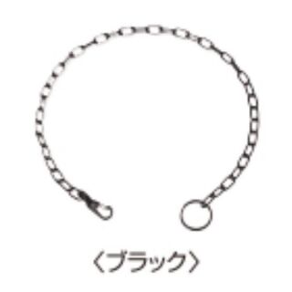 ポケットチェーンMP型