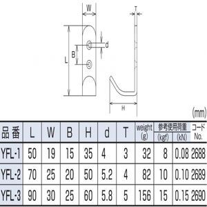 シートフックL型