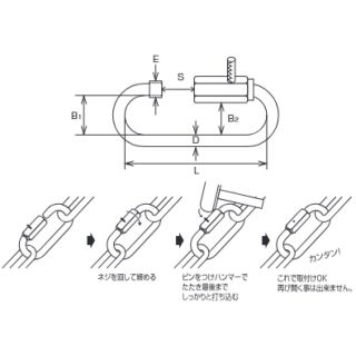 【バラ単位】ピン止め口広リングキャッチ