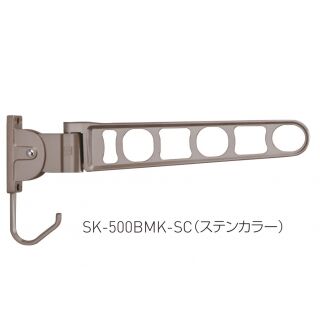 バルコニー物干金物　横収納型