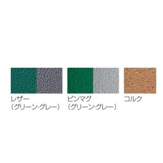アルミ掲示板（ブロンズ枠）