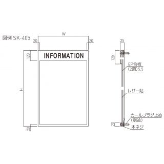 ステンレス掲示板