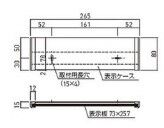 一般案内札（平付・ケース型）　商品が届いてイメージと違う場合、返品・交換できません。文字イメージ画像があると違っていたら変更できOKであれば進めていけるのでイメージと違う心配がありません。
