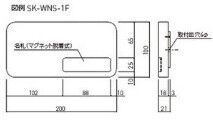 室名札・サイン（平付型）　商品が届いてイメージと違う場合、返品・交換できません。文字イメージ画像があると違っていたら変更できOKであれば進めていけるのでイメージと違う心配がありません。
