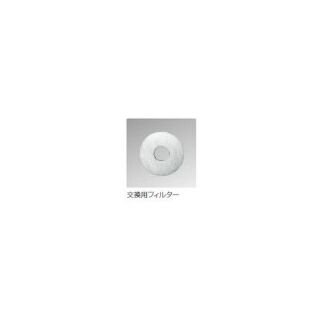 プッシュ式レジスター　交換用フィルターのみ