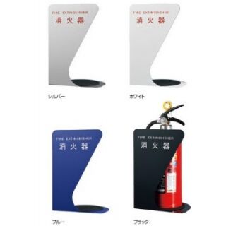 消火器ボックス（据置・コーナー兼用型）