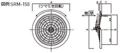 丸型レジスター　ステンレス網付き