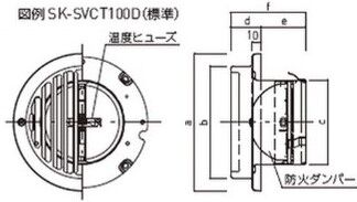 ベントキャップ縦型（標準・防火ダンパー付）