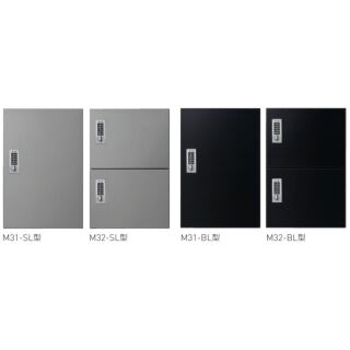宅配ボックス（テンキー式）奥行き280型　壁付・据置兼用型