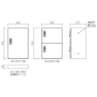 宅配ボックス（テンキー式）奥行き280型　壁付・据置兼用型　ステンレス扉