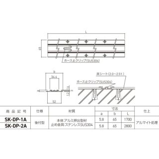 ドレインパイプ（後付型）