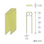 フロアステープルの通販｜ステープル類 | 加藤金物