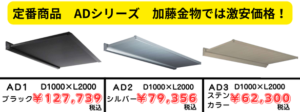 AD