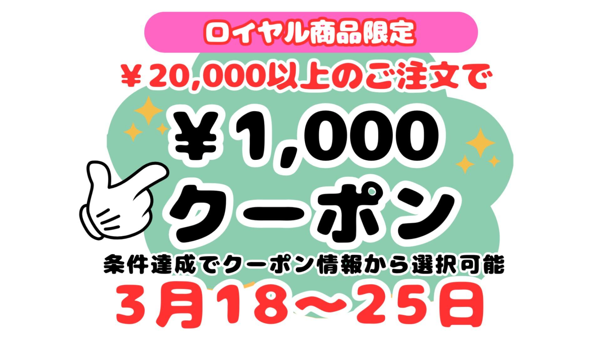 限定